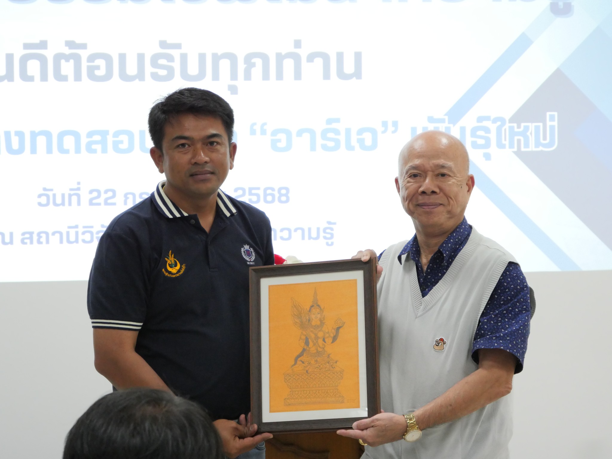 522870095_1395395812588575_2855609514486093385_n