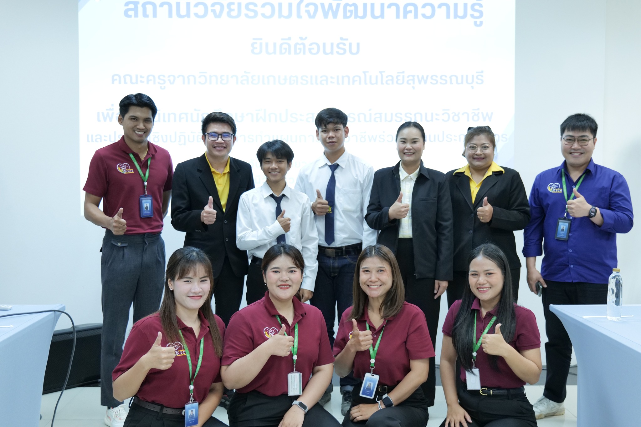 สาขาวิชาเทคโนโลยีและนวัตกรรมการเกษตร วิทยาลัยเกษตรและเทคโนโลยีสุพรรณบุรี