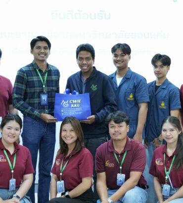 อาจารย์สาขาพืชไร่ ม.ขอนแก่น เข้านิเทศนักศึกษาสหกิจศึกษา ณ สถานีวิจัยรวมใจพัฒนาความรู้​