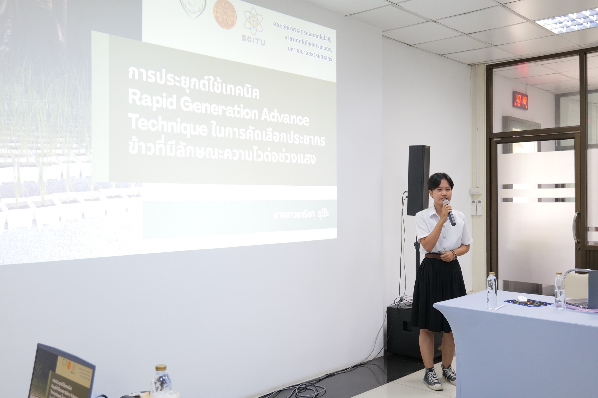 นักศึกษาฝึกสหกิจฯ ม.ธรรมศาสตร์ ศูนย์รังสิต นำเสนอผลงานสรุปผลการปฏิบัติงานสหกิจศึกษา ณ สถานีรวมใจพัฒนาความรู้