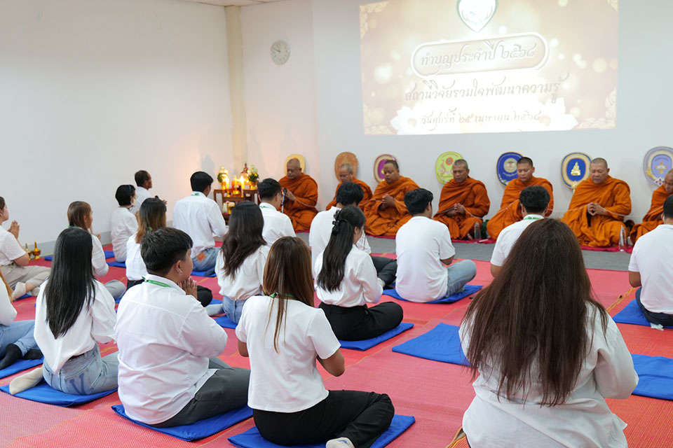 492571606_1319078253553665_6797179612645645382_n