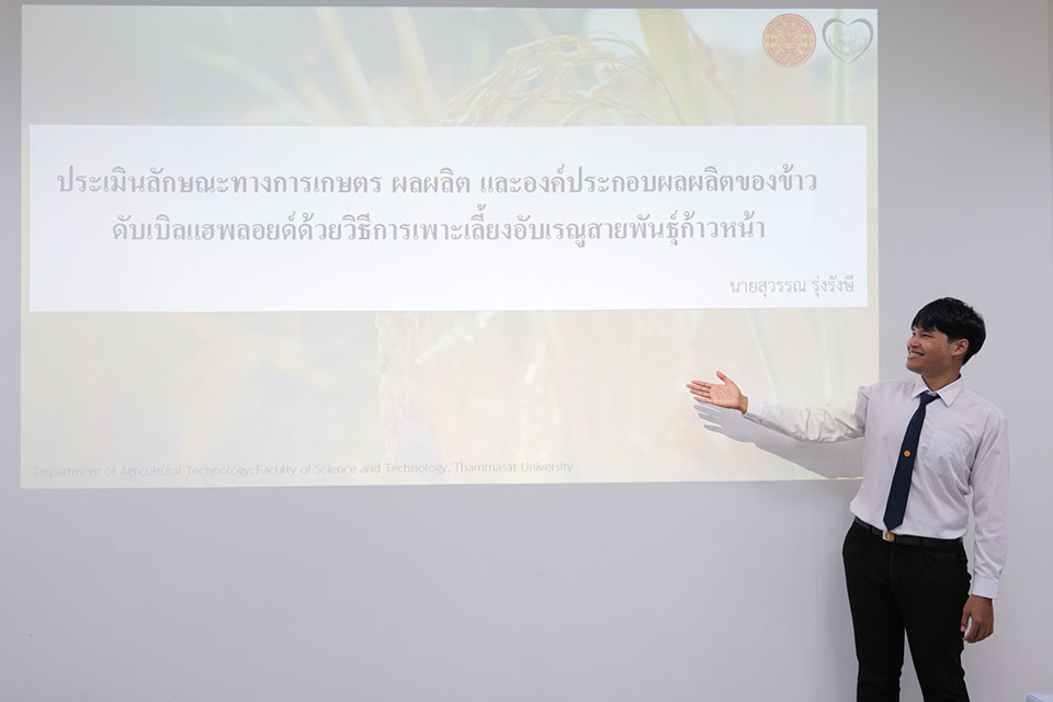 494170233_1322693009858856_7874493327850314593_n