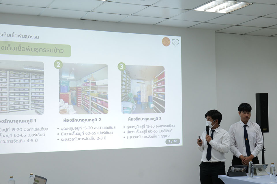 494589240_1322692703192220_127592345149445216_n