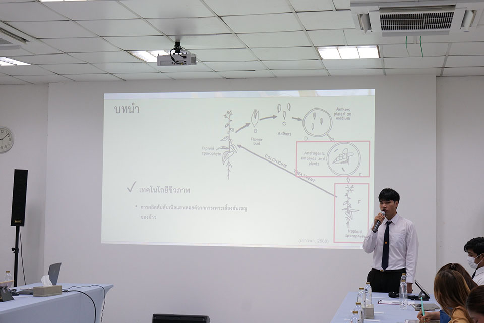 494745089_1322692836525540_487919363423665945_n