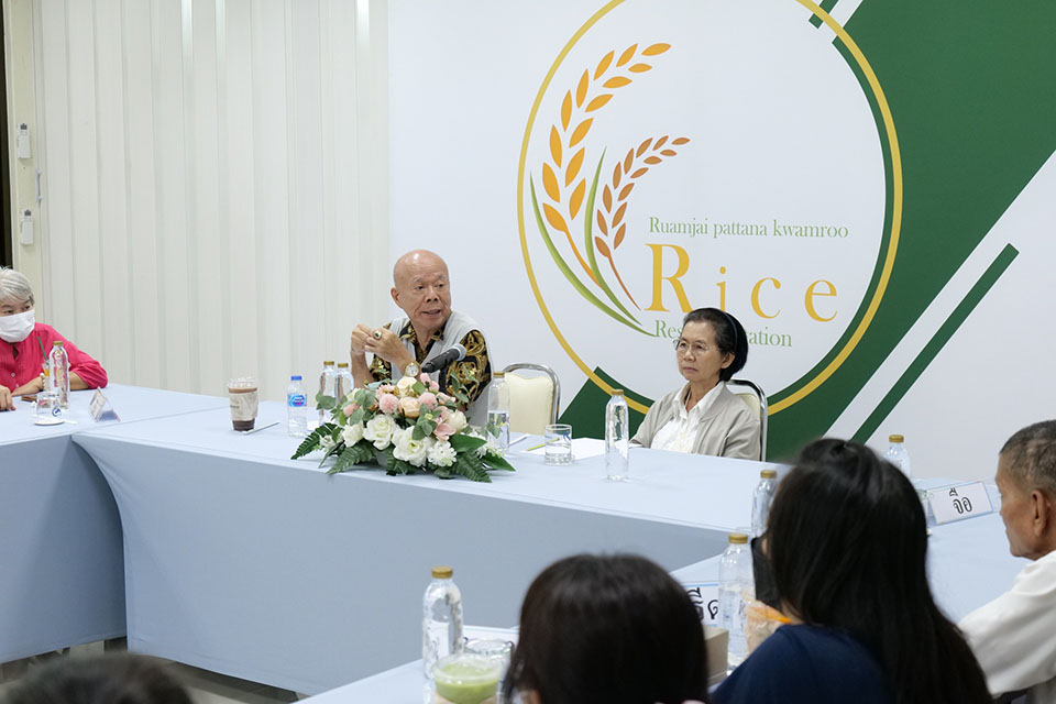 สถานีวิจัยรวมใจพัฒนาความรู้ ได้ต้อนรับคณะผู้บริหารและพนักงาน บริษัท ซัมมิทฟุตแวร์ จำกัด (Aero soft)