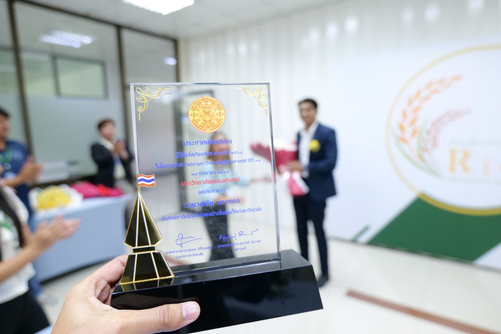 513461990_1373083658153124_6830697598924943416_n