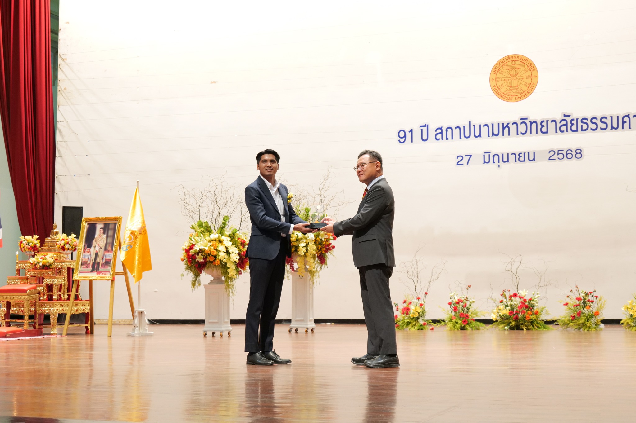 บริษัท รวมใจพัฒนาความรู้ จำกัด ขอแสดงความยินดี