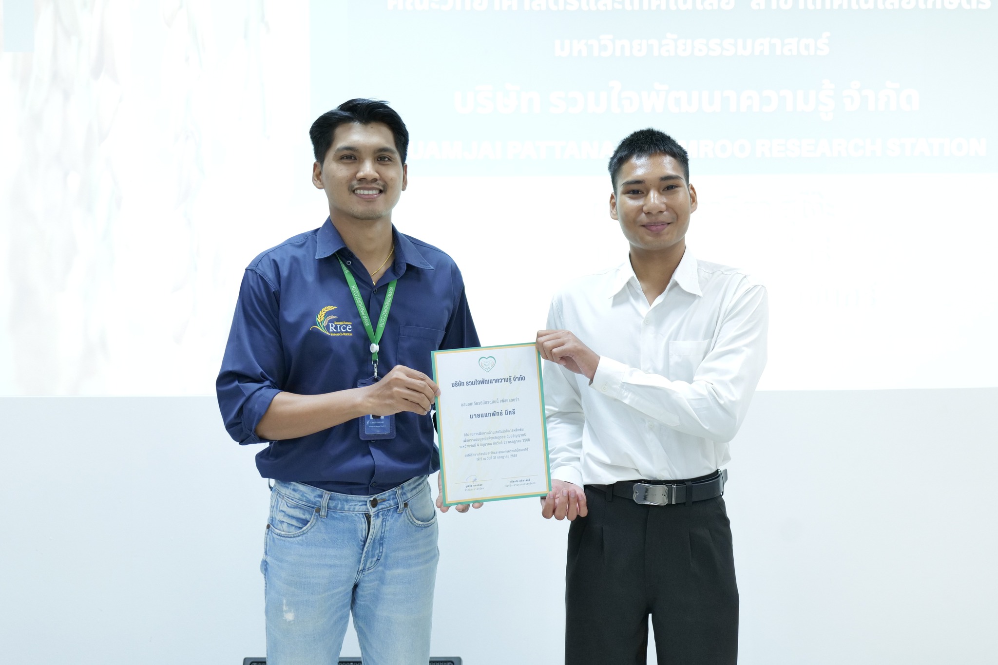 525017382_1403465265114963_3235876220913504285_n