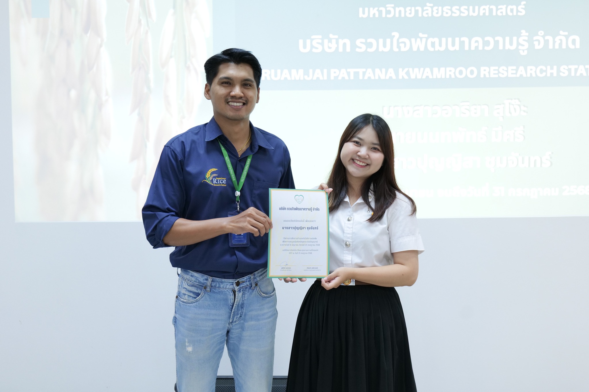 526232765_1403465365114953_8358020417198578524_n