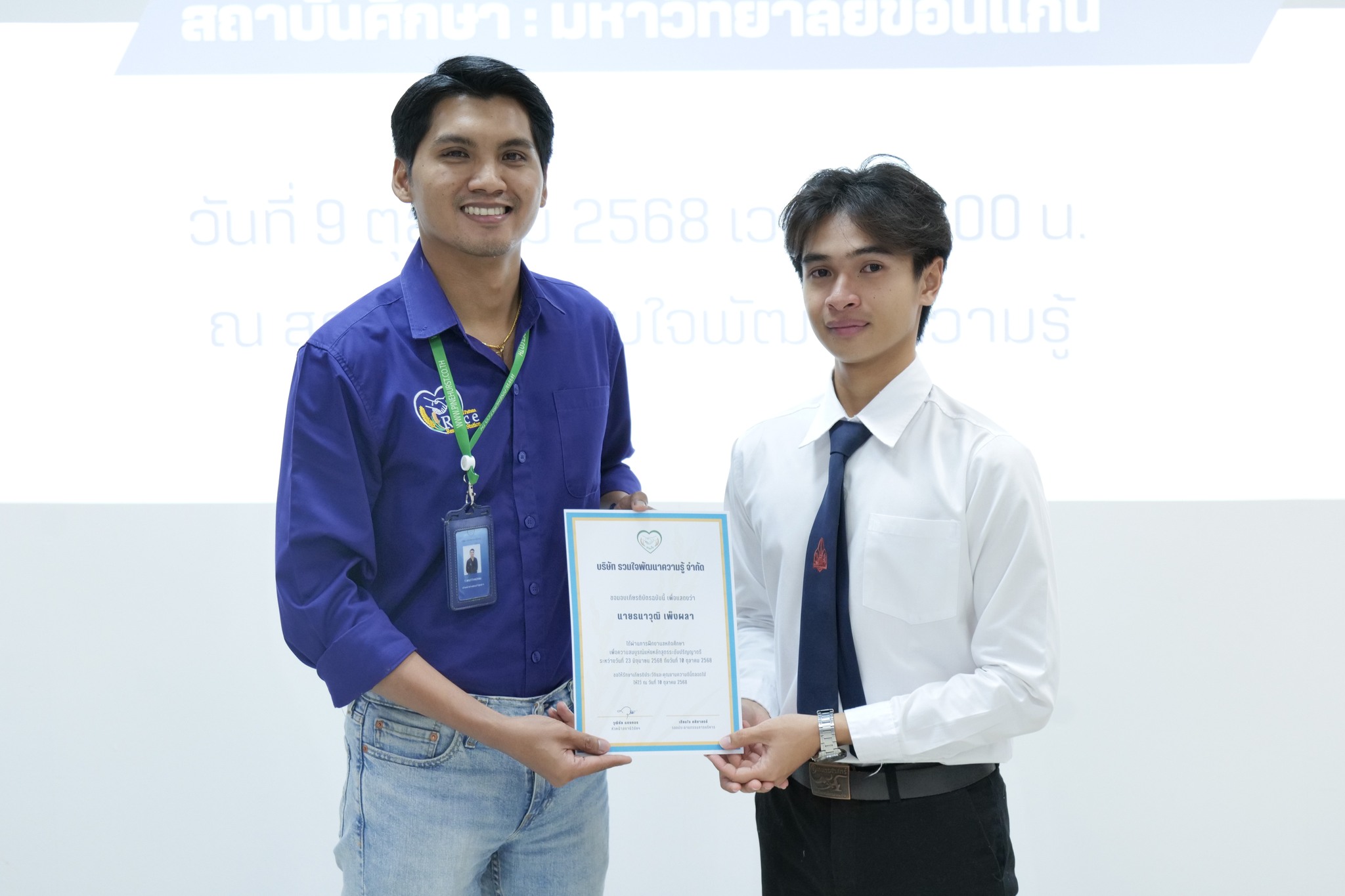 558619708_1469399868521502_2674763714036785917_n