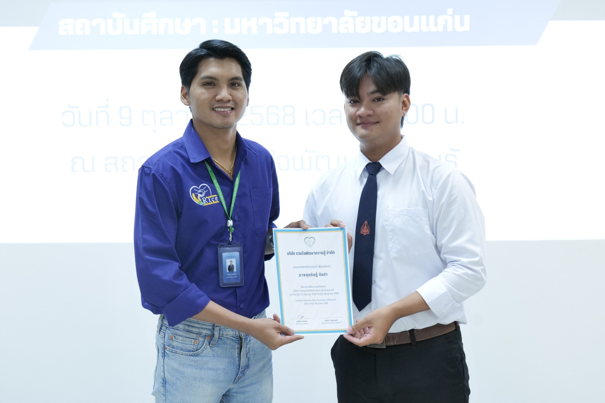 558908363_1469399835188172_4905559512052312945_n