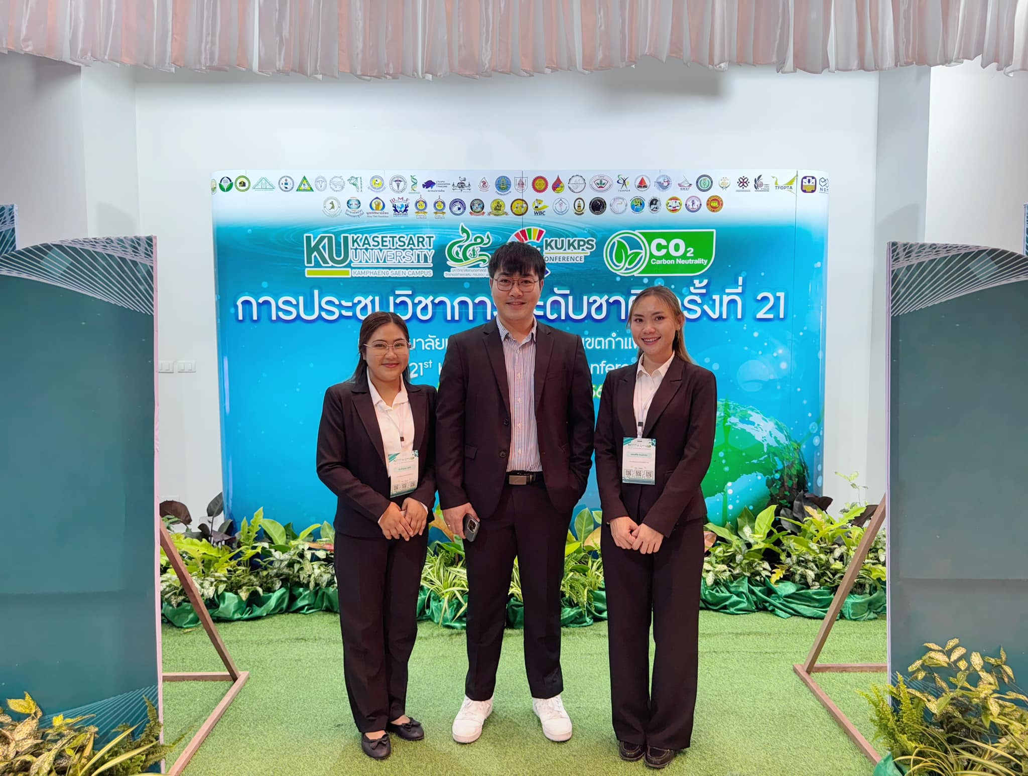 งานวิชาการ