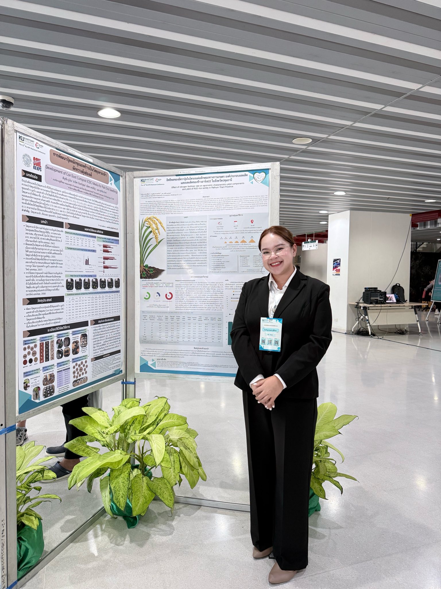 คณะนักวิจัยสถานีวิจัยรวมใจพัฒนาความรู้ได้เข้าร่วมนำเสนอผลงานวิชาการภาคโปสเตอร์ (Poster) ในการประชุมวิชาการระดับชาติ ครั้งที่22 มหาวิทยาลัยเกษตรศาสตร์ วิทยาเขตกำแพงแสน