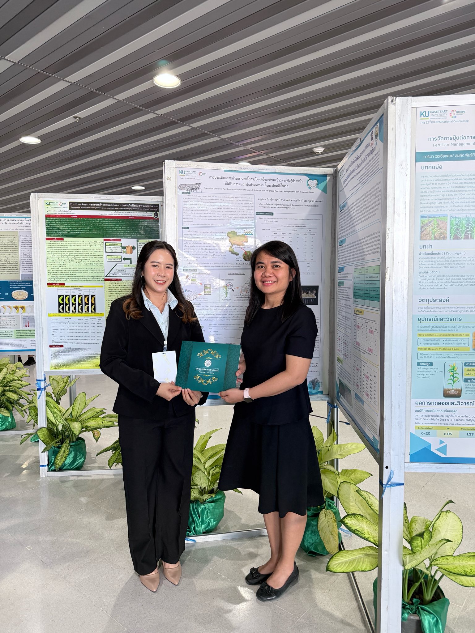 คณะนักวิจัยสถานีวิจัยรวมใจพัฒนาความรู้ได้เข้าร่วมนำเสนอผลงานวิชาการภาคโปสเตอร์ (Poster) ในการประชุมวิชาการระดับชาติ ครั้งที่22 มหาวิทยาลัยเกษตรศาสตร์ วิทยาเขตกำแพงแสน