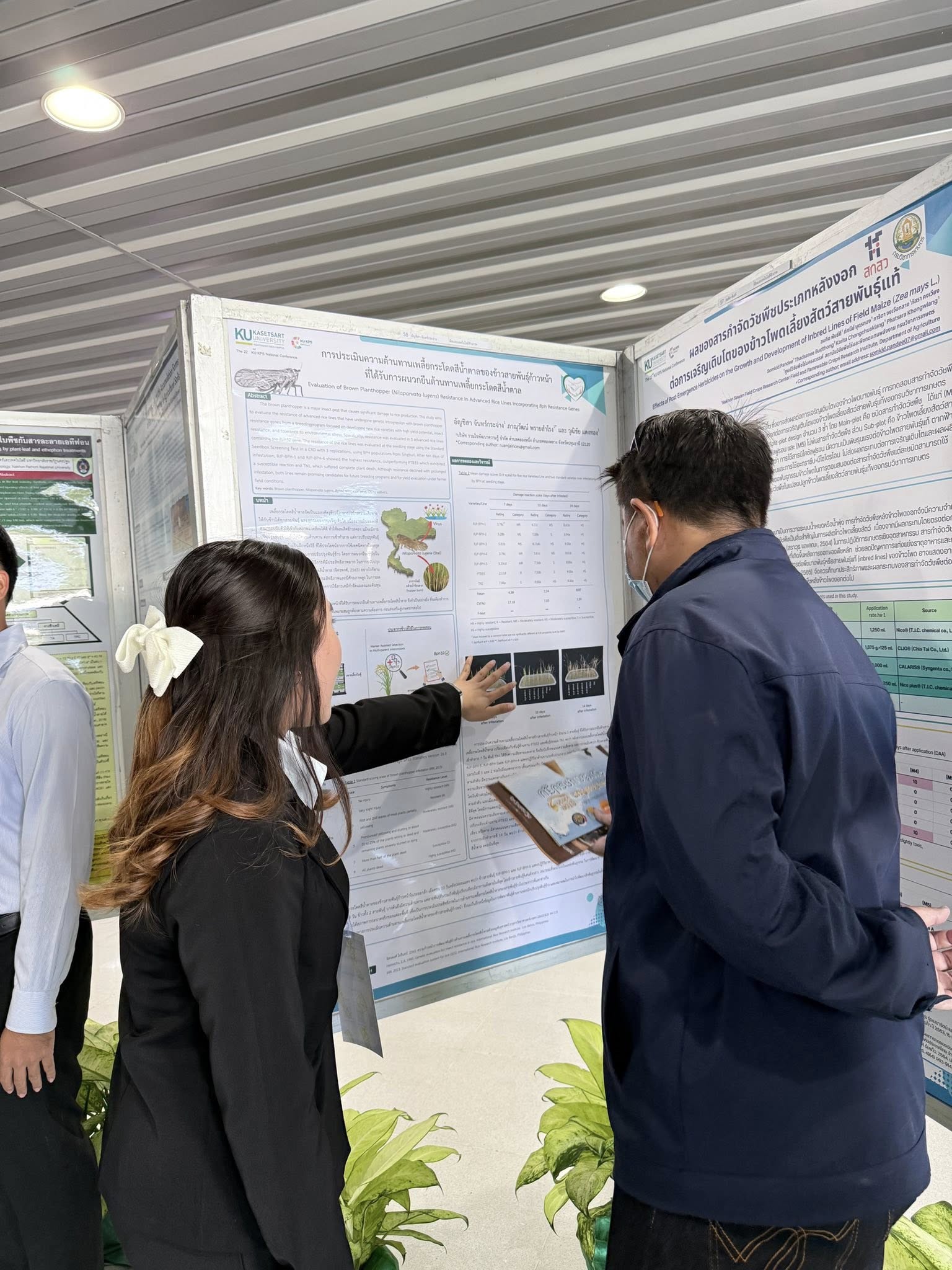 คณะนักวิจัยสถานีวิจัยรวมใจพัฒนาความรู้ได้เข้าร่วมนำเสนอผลงานวิชาการภาคโปสเตอร์ (Poster) ในการประชุมวิชาการระดับชาติ ครั้งที่22 มหาวิทยาลัยเกษตรศาสตร์ วิทยาเขตกำแพงแสน