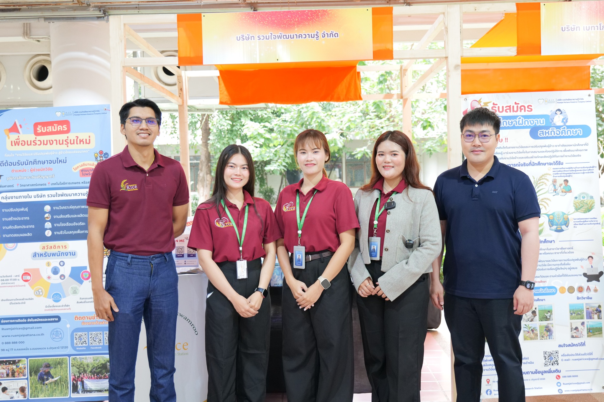 “ประเพณี 4 จอบ ครั้งที่ 40” ณ มหาวิทยาลัยธรรมศาสตร์