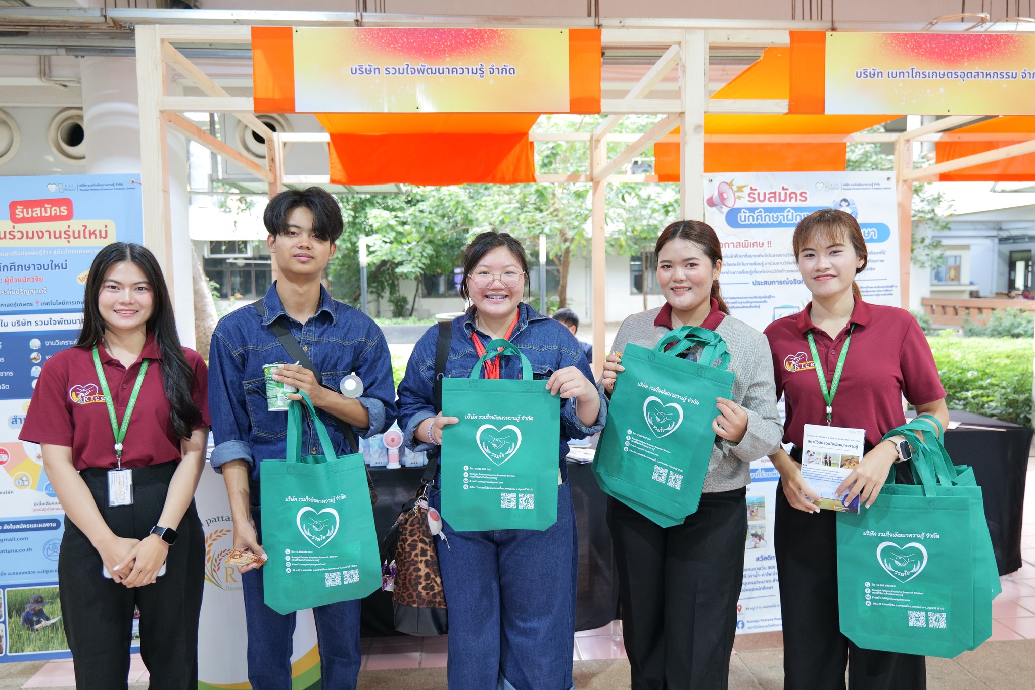 “ประเพณี 4 จอบ ครั้งที่ 40” ณ มหาวิทยาลัยธรรมศาสตร์