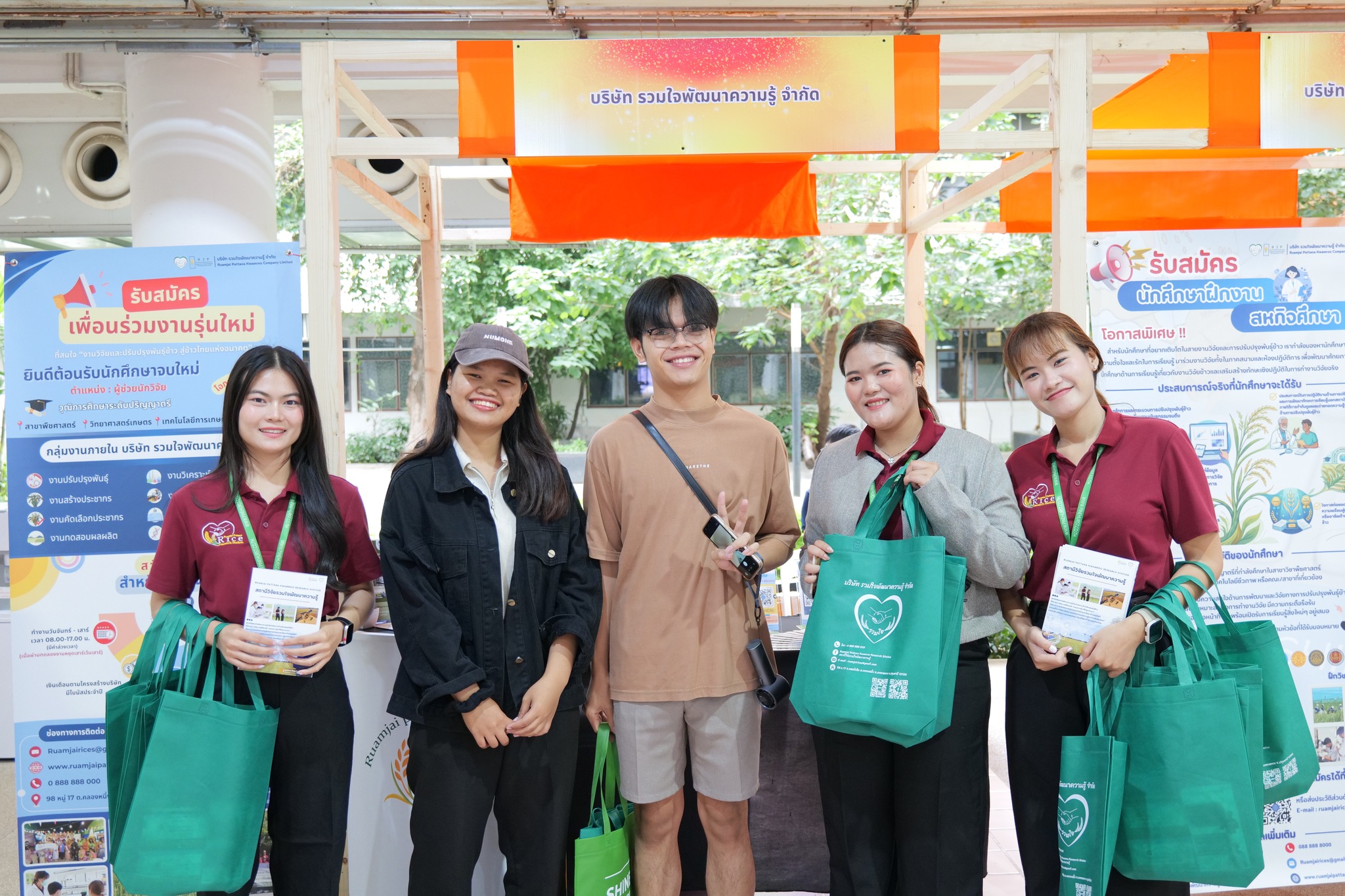 “ประเพณี 4 จอบ ครั้งที่ 40” ณ มหาวิทยาลัยธรรมศาสตร์