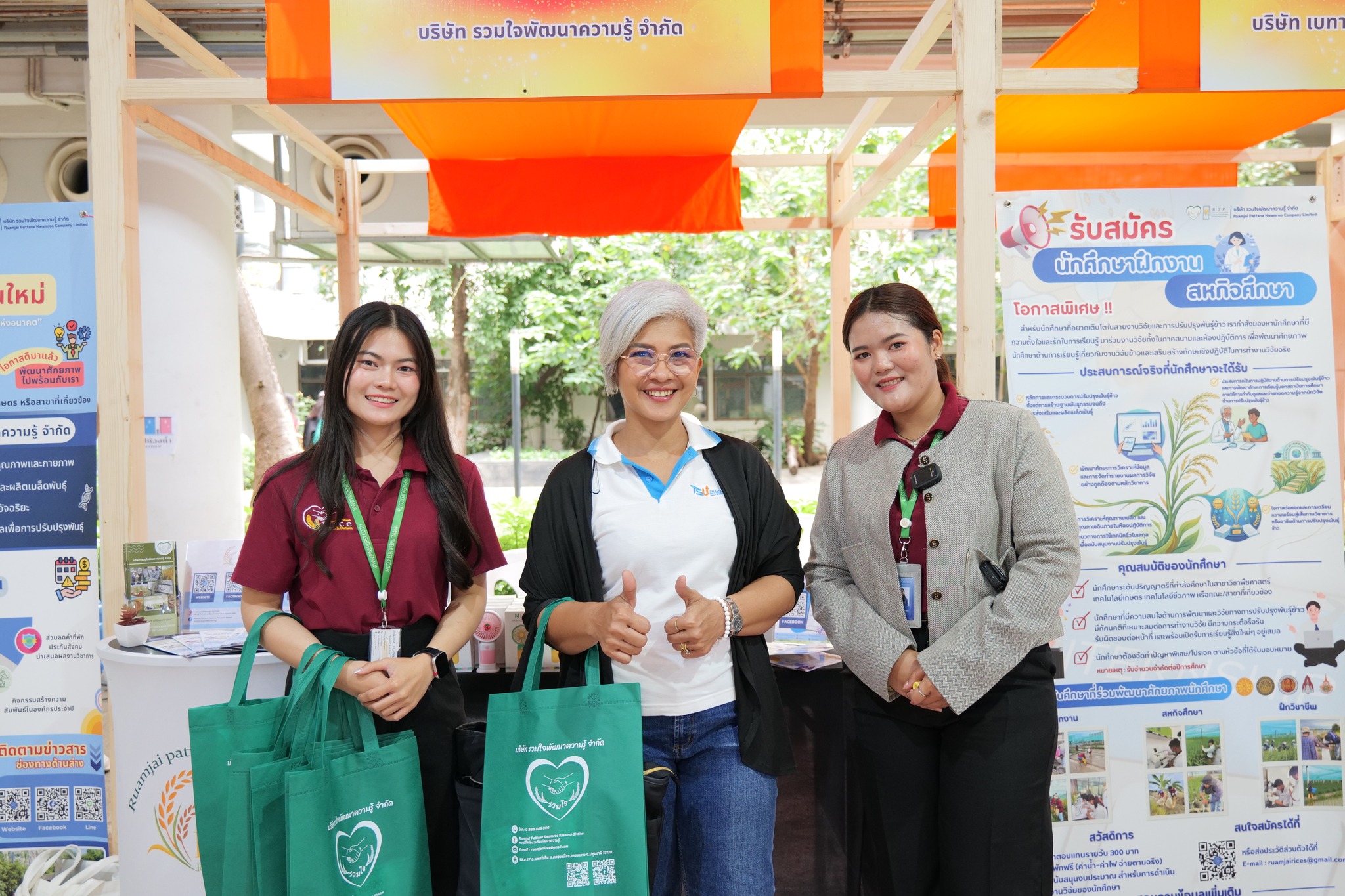 “ประเพณี 4 จอบ ครั้งที่ 40” ณ มหาวิทยาลัยธรรมศาสตร์