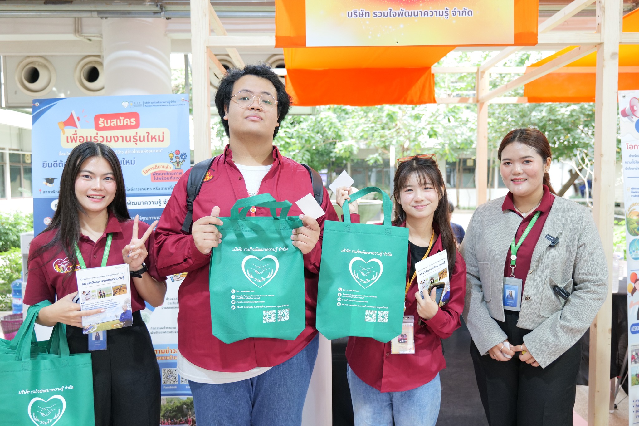 “ประเพณี 4 จอบ ครั้งที่ 40” ณ มหาวิทยาลัยธรรมศาสตร์