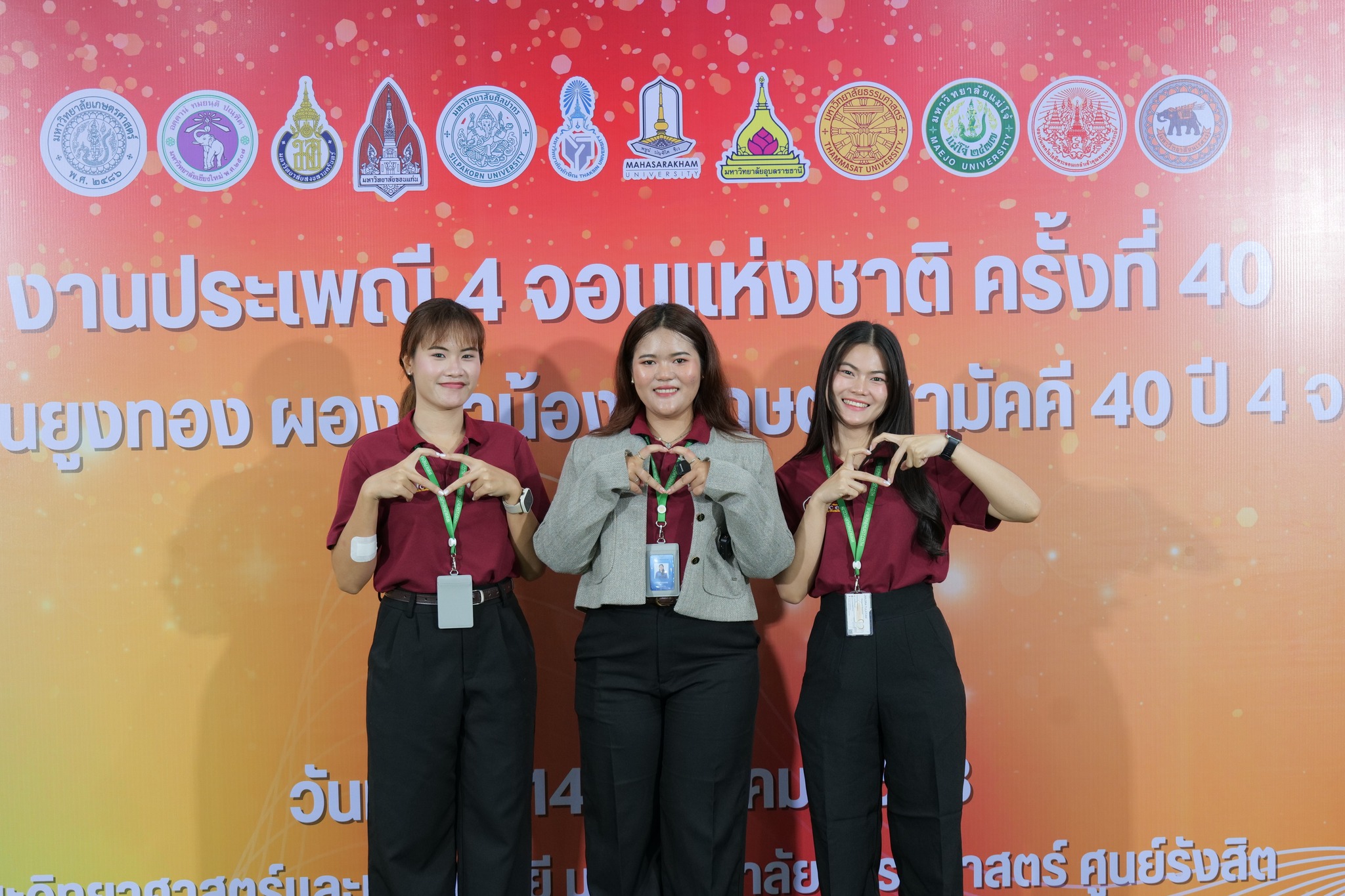 “ประเพณี 4 จอบ ครั้งที่ 40” ณ มหาวิทยาลัยธรรมศาสตร์