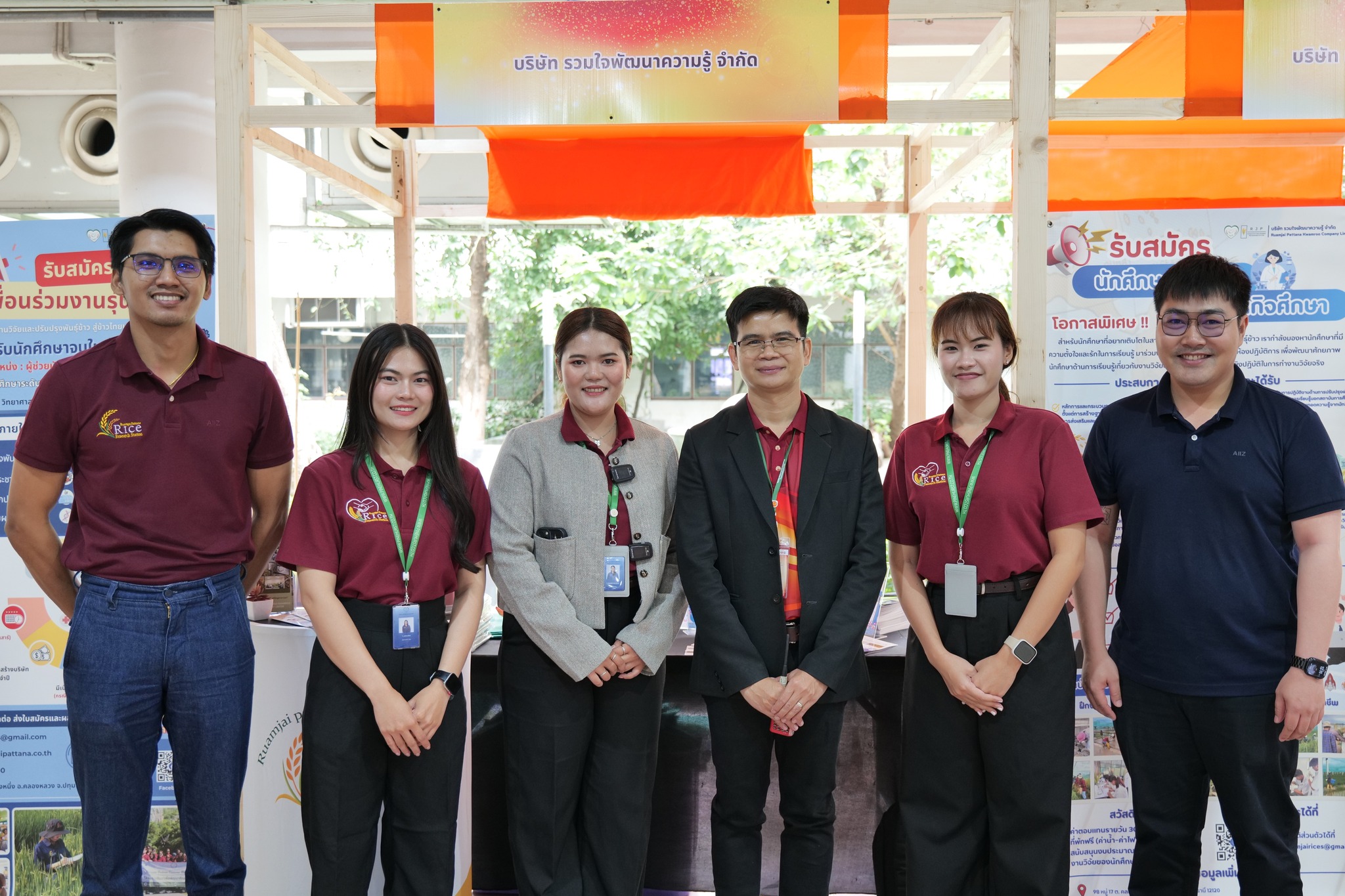 “ประเพณี 4 จอบ ครั้งที่ 40” ณ มหาวิทยาลัยธรรมศาสตร์