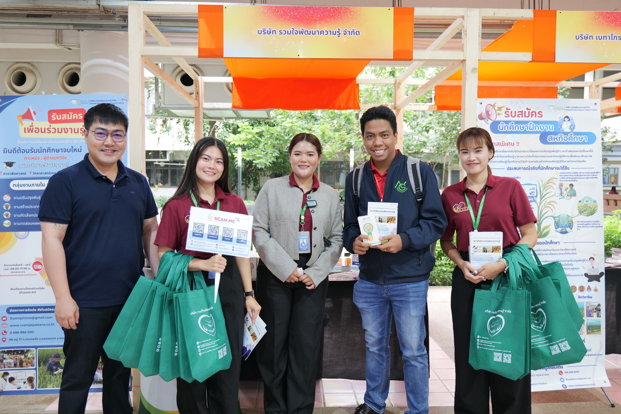 “ประเพณี 4 จอบ ครั้งที่ 40” ณ มหาวิทยาลัยธรรมศาสตร์