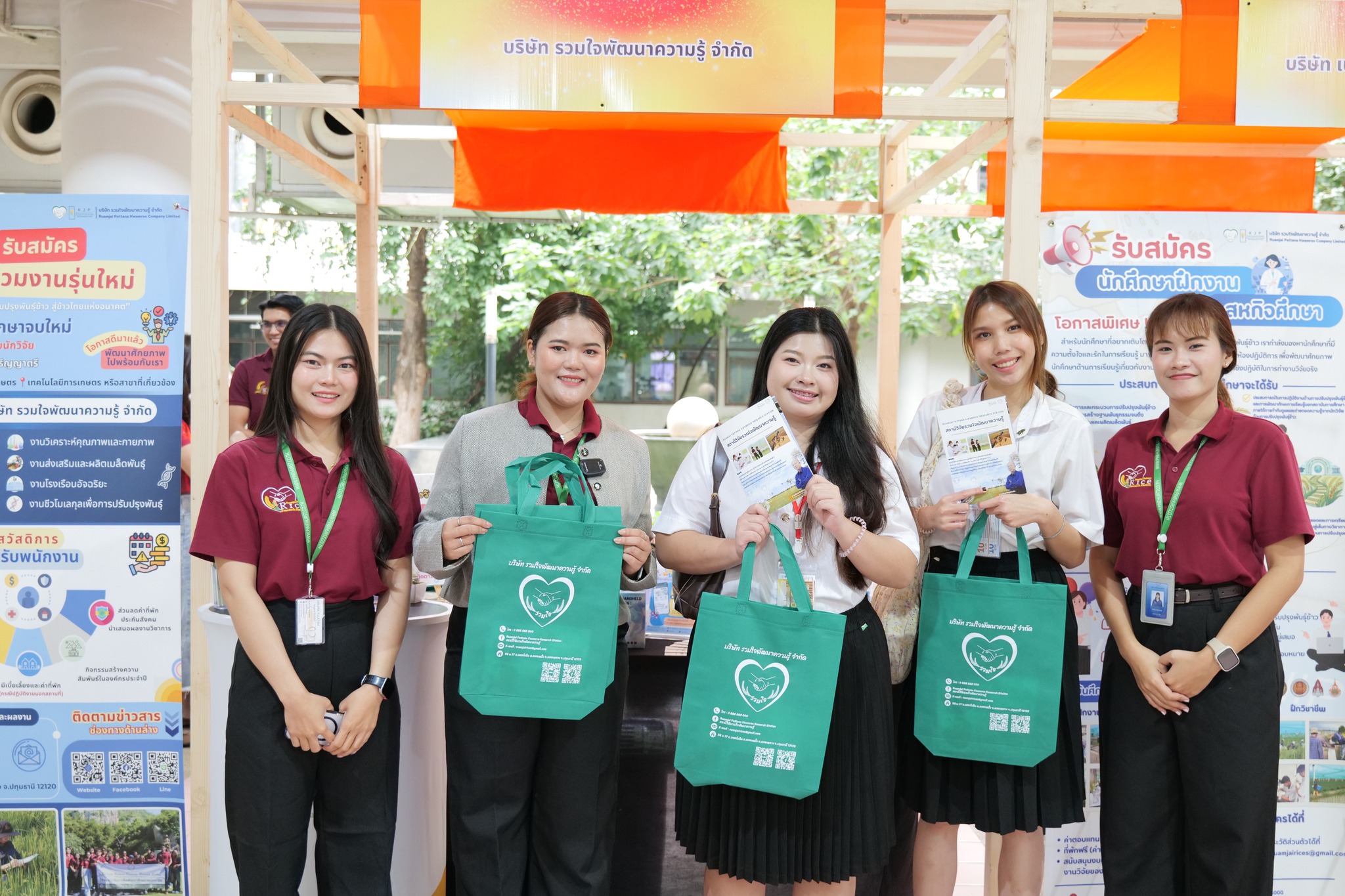 “ประเพณี 4 จอบ ครั้งที่ 40” ณ มหาวิทยาลัยธรรมศาสตร์