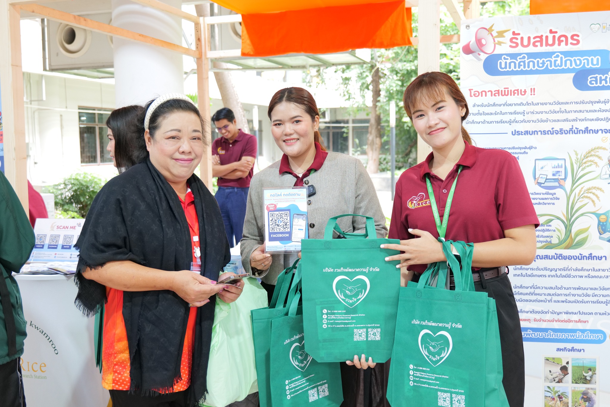 “ประเพณี 4 จอบ ครั้งที่ 40” ณ มหาวิทยาลัยธรรมศาสตร์