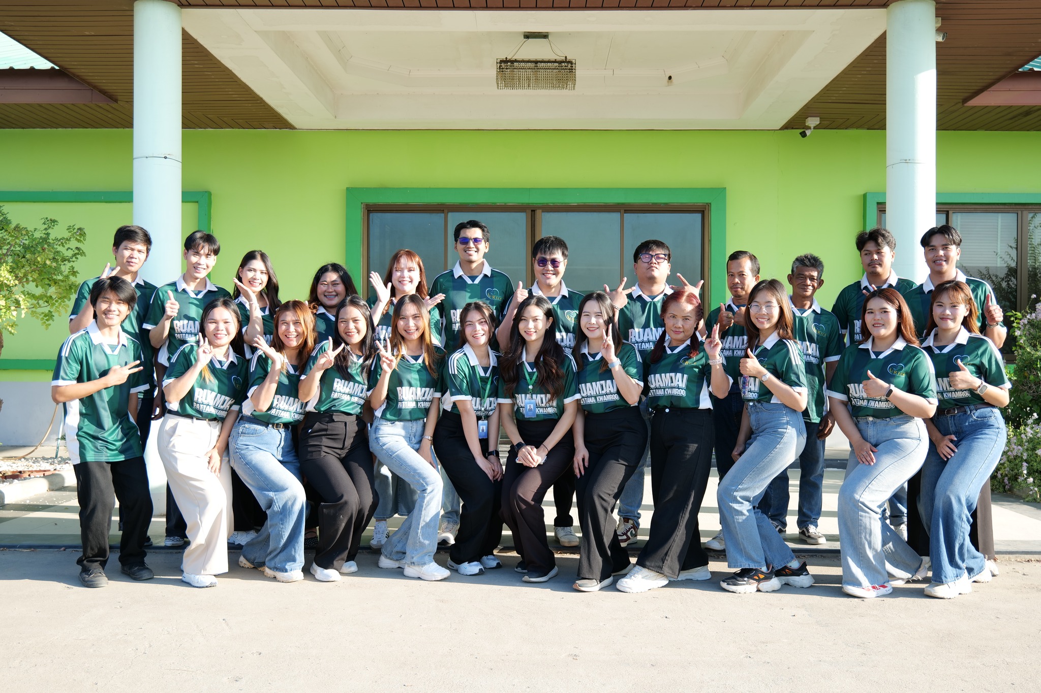 สถานีวิจัยรวมใจพัฒนาความรู้ ได้จัดกิจกรรมสุดพิเศษ "ส่งท้ายปีเก่า ต้อนรับปีใหม่" เพื่อเปลี่ยนวันทำงานให้เป็นวันแห่งความสุข