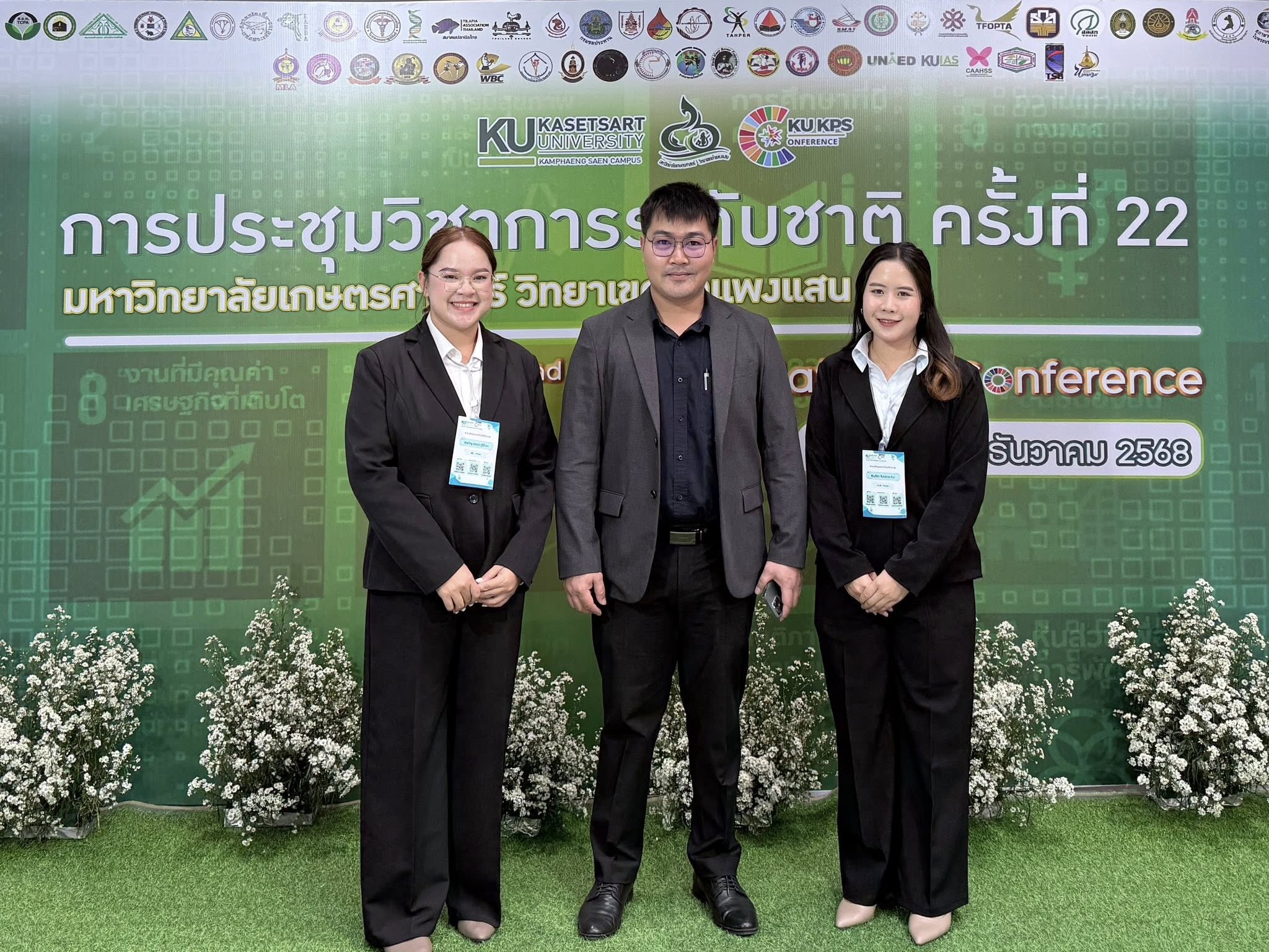 คณะนักวิจัยสถานีวิจัยรวมใจพัฒนาความรู้ได้เข้าร่วมนำเสนอผลงานวิชาการภาคโปสเตอร์ (Poster) ในการประชุมวิชาการระดับชาติ ครั้งที่22