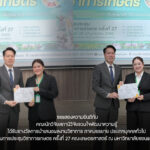 ขอเเสดงความยินดีกับผู้ช่วยนักวิจัยสถานีวิจัยรวมใจพัฒนาความรู้ ได้รับรางวัลการนำเสนอ Oral presentation การประชุมวิชาการเกษตร ครั้งที่ 27 ณ มหาวิทยาลัยขอนแก่น