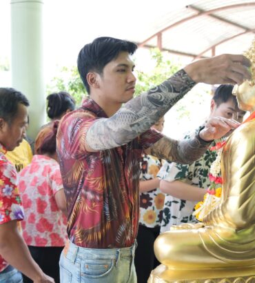 สุขสันต์วันสงกรานต์ 2569