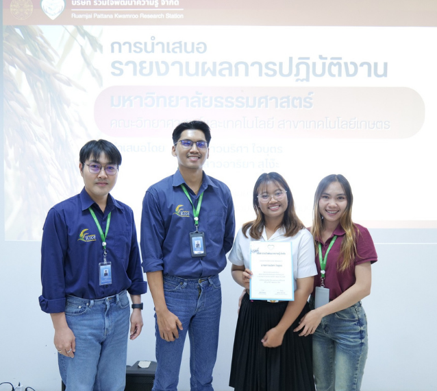 ผลกระทบของอุณหภูมิสูงในระยะเจริญพันธุ์ต่อการติดเมล็ด ผลผลิต และคุณภาพเมล็ดของข้าวสายพันธุ์ปรับปรุง