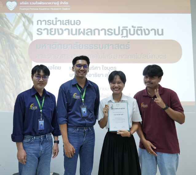 การประยุกต์ใช้เทคนิค Rapid Genneretion Advance Technique (RGA) ในการคัดเลือกประชากรข้าวที่มีลักษณะความไวต่อช่วงแสง