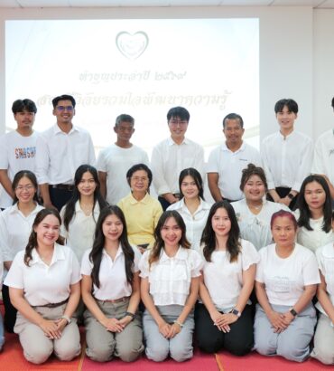 ทำบุญสถานีวิจัยฯ ประจำปี 2569