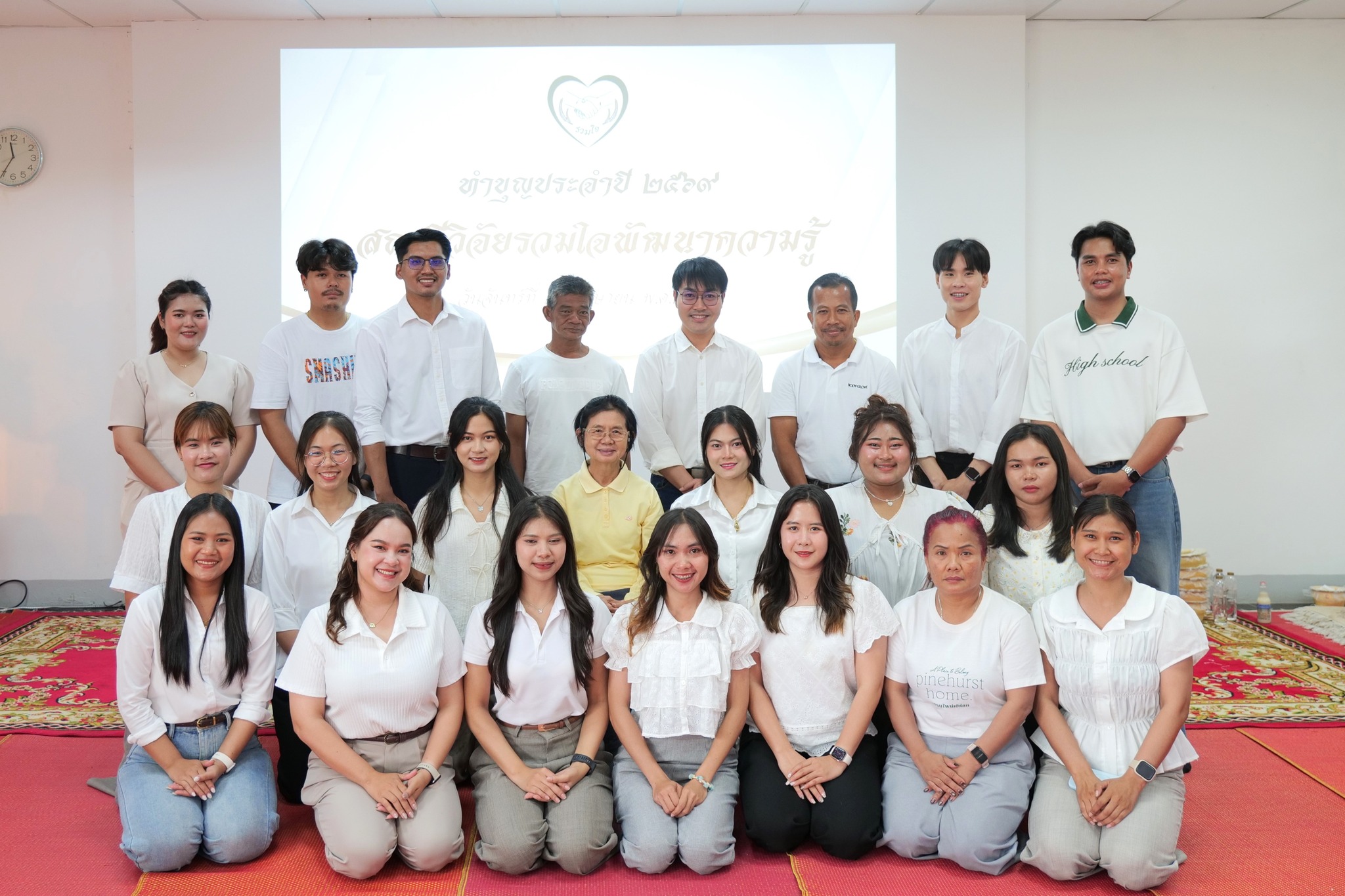สถานีวิจัยรวมใจพัฒนาความรู้ จัดกิจกรรมทำบุญประจำปี 2569
