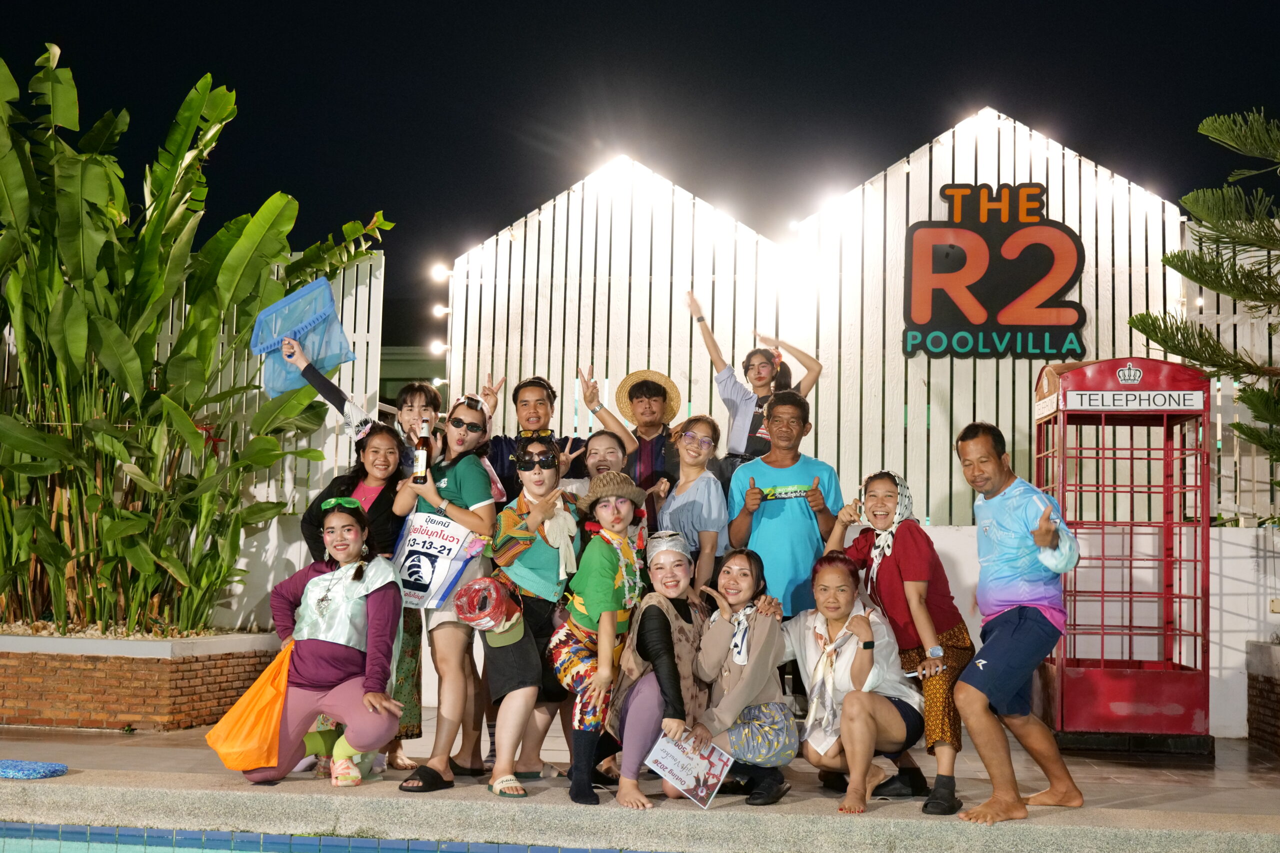 สัมมนาพัฒนาศักยภาพบุคลากร ประจำปี 2569 เพื่อเสริมสร้างองค์ความรู้และการทำงานเป็นทีมของบุคลากรภายในสถานีวิจัยฯ ​
