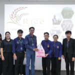 สถานีวิจัยรวมใจพัฒนาความรู้ ต้อนรับคณะนิเทศวิทยาลัยเกษตรอุทัยธานี ร่วมเสริมสร้างทักษะวิชาชีพคุณครูสาขาพืชศาสตร์