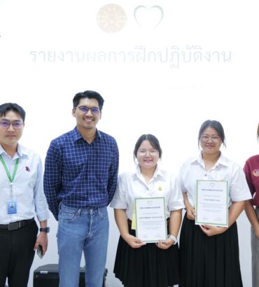 นักศึกษาฝึกงานมหาวิทยาลัยธรรมศาสตร์นำเสนอแผนการปฏิบัติงาน ณ สถานีวิจัยรวมใจพัฒนาความรู้