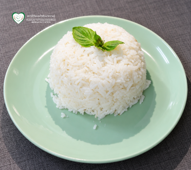 ข้าวสุก RJ22