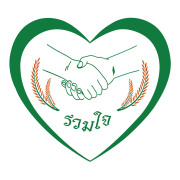 ตราบริษัทถูกต้อง1